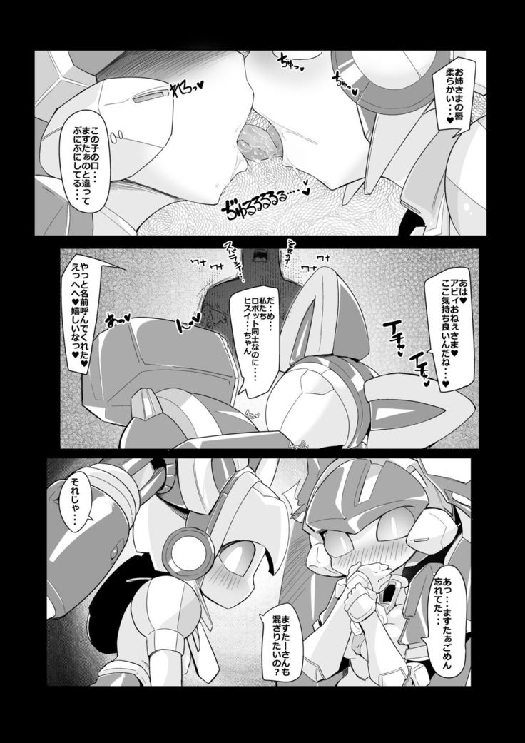 Meda ○ eroticism comic