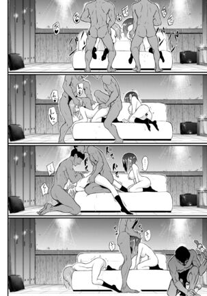 Ikenai Supple - Aphrodisiac Supplement Page #19