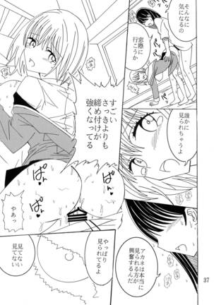 Phantom Penis Page #36
