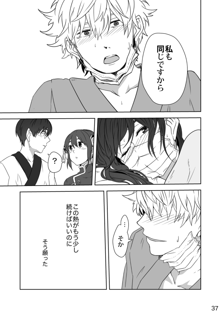Hotobori