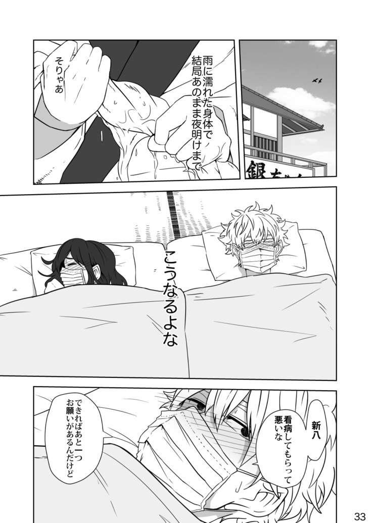Hotobori