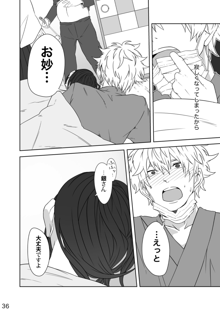 Hotobori
