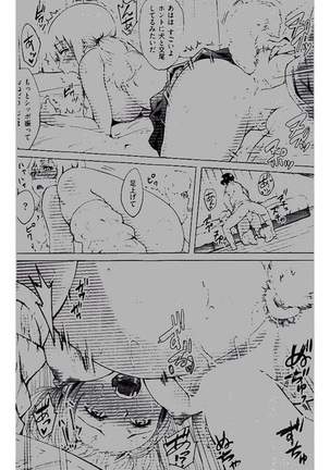 COMIC Kairakuten 2016-12 Page #336