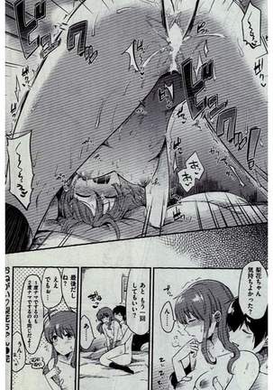 COMIC Kairakuten 2016-12 Page #172