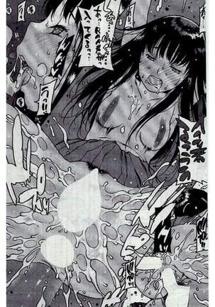 COMIC Kairakuten 2016-12 Page #301