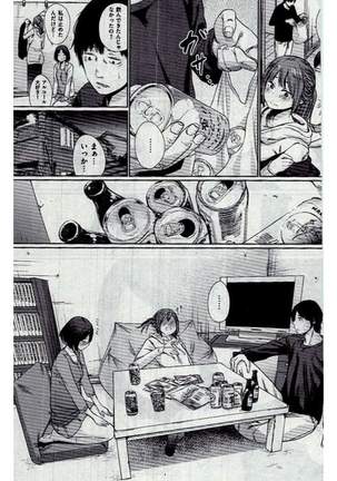 COMIC Kairakuten 2016-12 Page #245