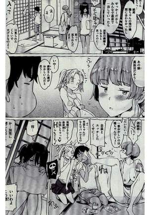 COMIC Kairakuten 2016-12 - Page 274