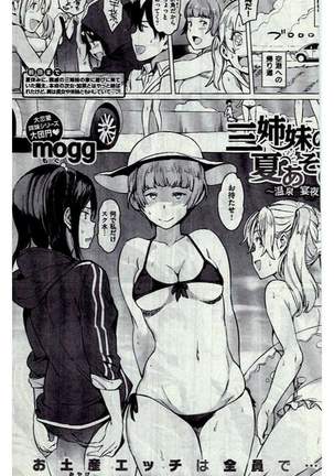COMIC Kairakuten 2016-12 Page #269