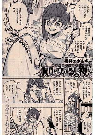 COMIC Kairakuten 2016-12 Page #191