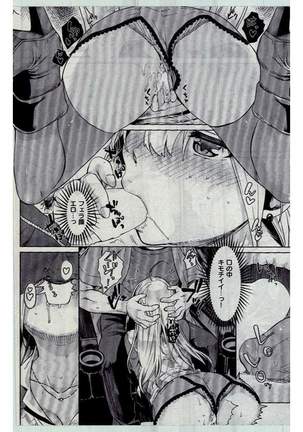 COMIC Kairakuten 2016-12 Page #88