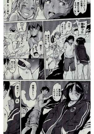 COMIC Kairakuten 2016-12 Page #270