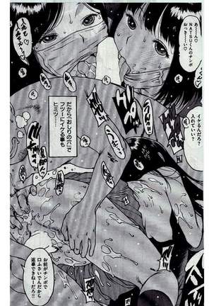 COMIC Kairakuten 2016-12 - Page 299