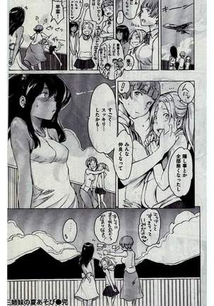 COMIC Kairakuten 2016-12 Page #286