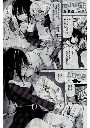 COMIC Kairakuten 2016-12 Page #310