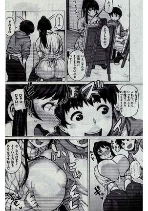 COMIC Kairakuten 2016-12 Page #360