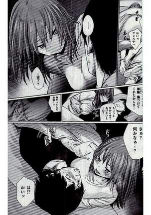 COMIC Kairakuten 2016-12 Page #251