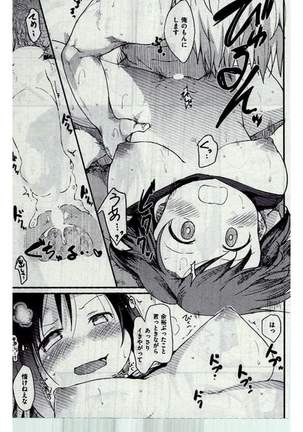 COMIC Kairakuten 2016-12 Page #111