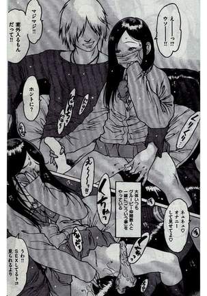 COMIC Kairakuten 2016-12 Page #290