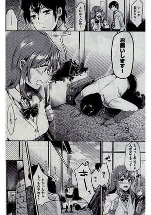 COMIC Kairakuten 2016-12 - Page 160