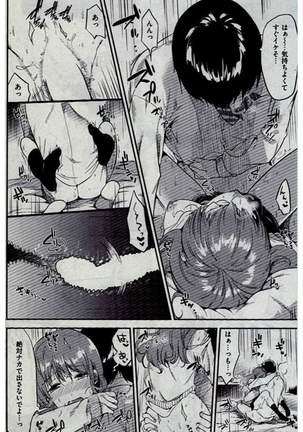 COMIC Kairakuten 2016-12 Page #170