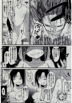 COMIC Kairakuten 2016-12 - Page 118