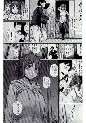 COMIC Kairakuten 2016-12 Page #247