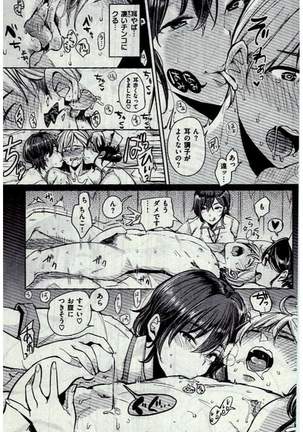 COMIC Kairakuten 2016-12 Page #139