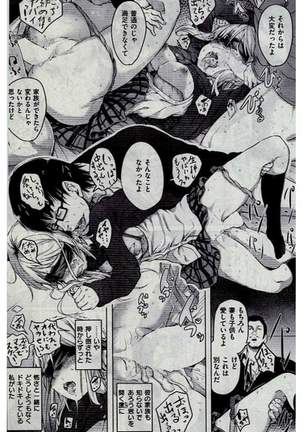 COMIC Kairakuten 2016-12 - Page 350