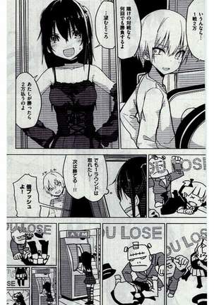 COMIC Kairakuten 2016-12 Page #305