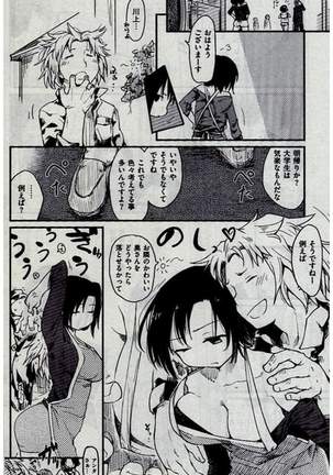 COMIC Kairakuten 2016-12 Page #98