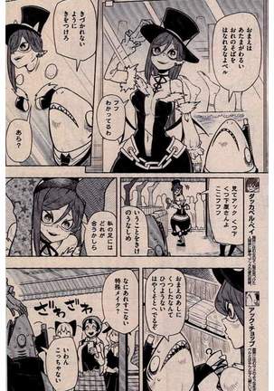 COMIC Kairakuten 2016-12 - Page 192