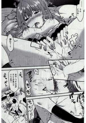 COMIC Kairakuten 2016-12 Page #169