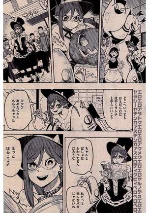 COMIC Kairakuten 2016-12 Page #194