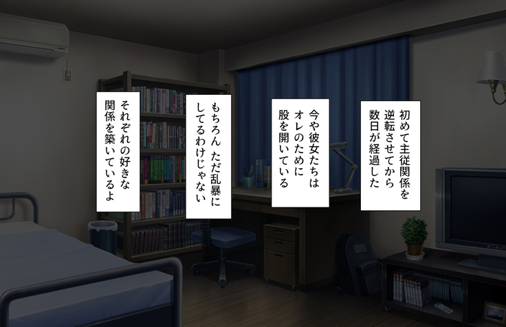 Oshiego Dosukebe Bitch Gal ni Shiborareru!!