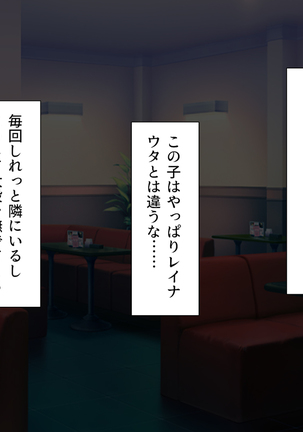 Oshiego Dosukebe Bitch Gal ni Shiborareru!! Page #105