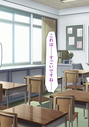 Oshiego Dosukebe Bitch Gal ni Shiborareru!! Page #37