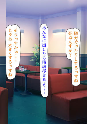 Oshiego Dosukebe Bitch Gal ni Shiborareru!! Page #165