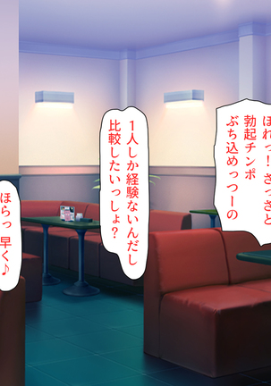 Oshiego Dosukebe Bitch Gal ni Shiborareru!! Page #137