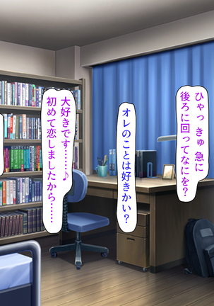 Oshiego Dosukebe Bitch Gal ni Shiborareru!! Page #414