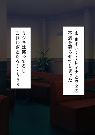 Oshiego Dosukebe Bitch Gal ni Shiborareru!! Page #134