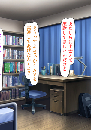 Oshiego Dosukebe Bitch Gal ni Shiborareru!! Page #280