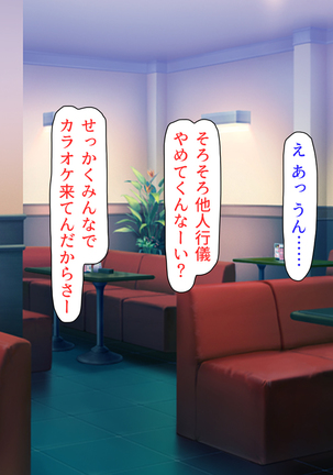 Oshiego Dosukebe Bitch Gal ni Shiborareru!! Page #98