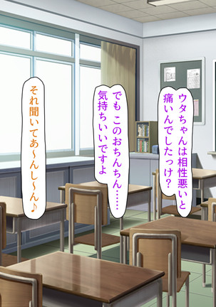 Oshiego Dosukebe Bitch Gal ni Shiborareru!! Page #93