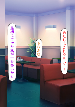 Oshiego Dosukebe Bitch Gal ni Shiborareru!! Page #191