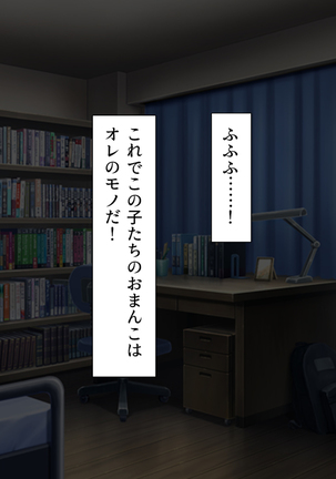 Oshiego Dosukebe Bitch Gal ni Shiborareru!! Page #380