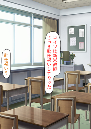 Oshiego Dosukebe Bitch Gal ni Shiborareru!! Page #35