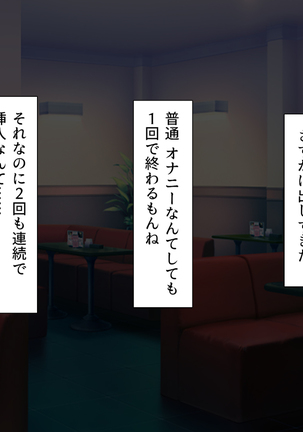 Oshiego Dosukebe Bitch Gal ni Shiborareru!! Page #161