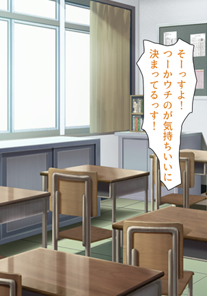 Oshiego Dosukebe Bitch Gal ni Shiborareru!! Page #66
