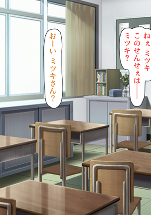 Oshiego Dosukebe Bitch Gal ni Shiborareru!! Page #63