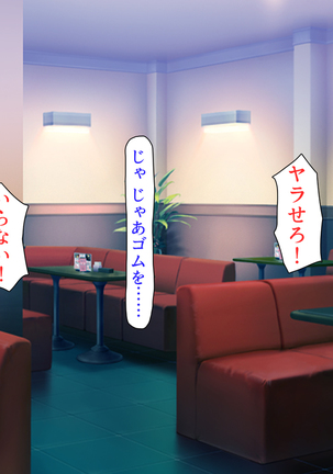 Oshiego Dosukebe Bitch Gal ni Shiborareru!! Page #135